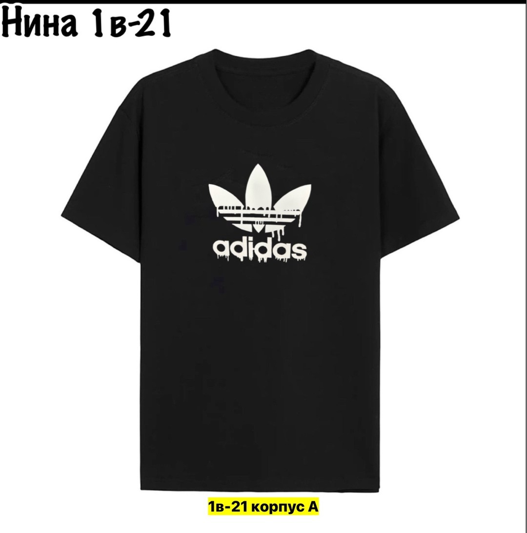 мужские футболки adidas originals,футболка адидас,футболка адидас болотного цвета,адидас футболка0570033033,adidas originals t shirt