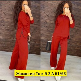 Костюм