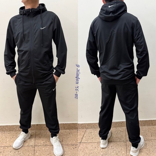 костюм найк мужской черный с капюшоном спортивный костюм,костюм спортивный,мужские спортивные костюмы,спортивный костюм nike мужской,костюм найк мужской