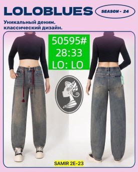 Джинсы