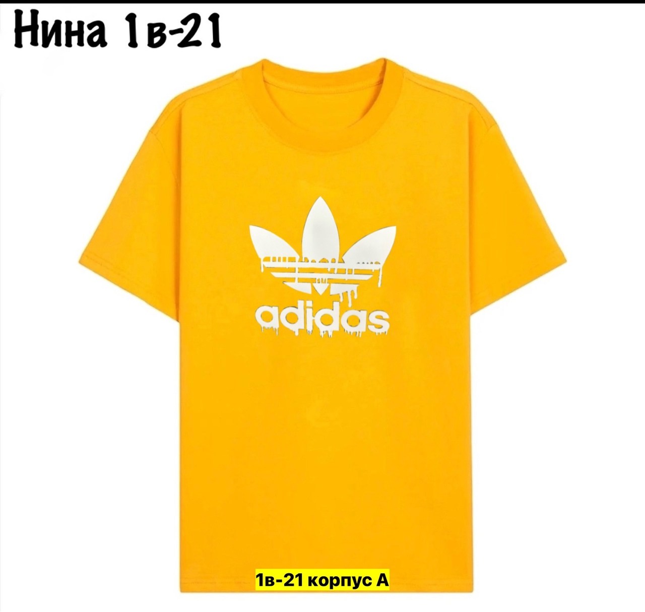 мужские футболки adidas originals,футболка адидас,футболка адидас болотного цвета,адидас футболка0570033033,adidas originals t shirt