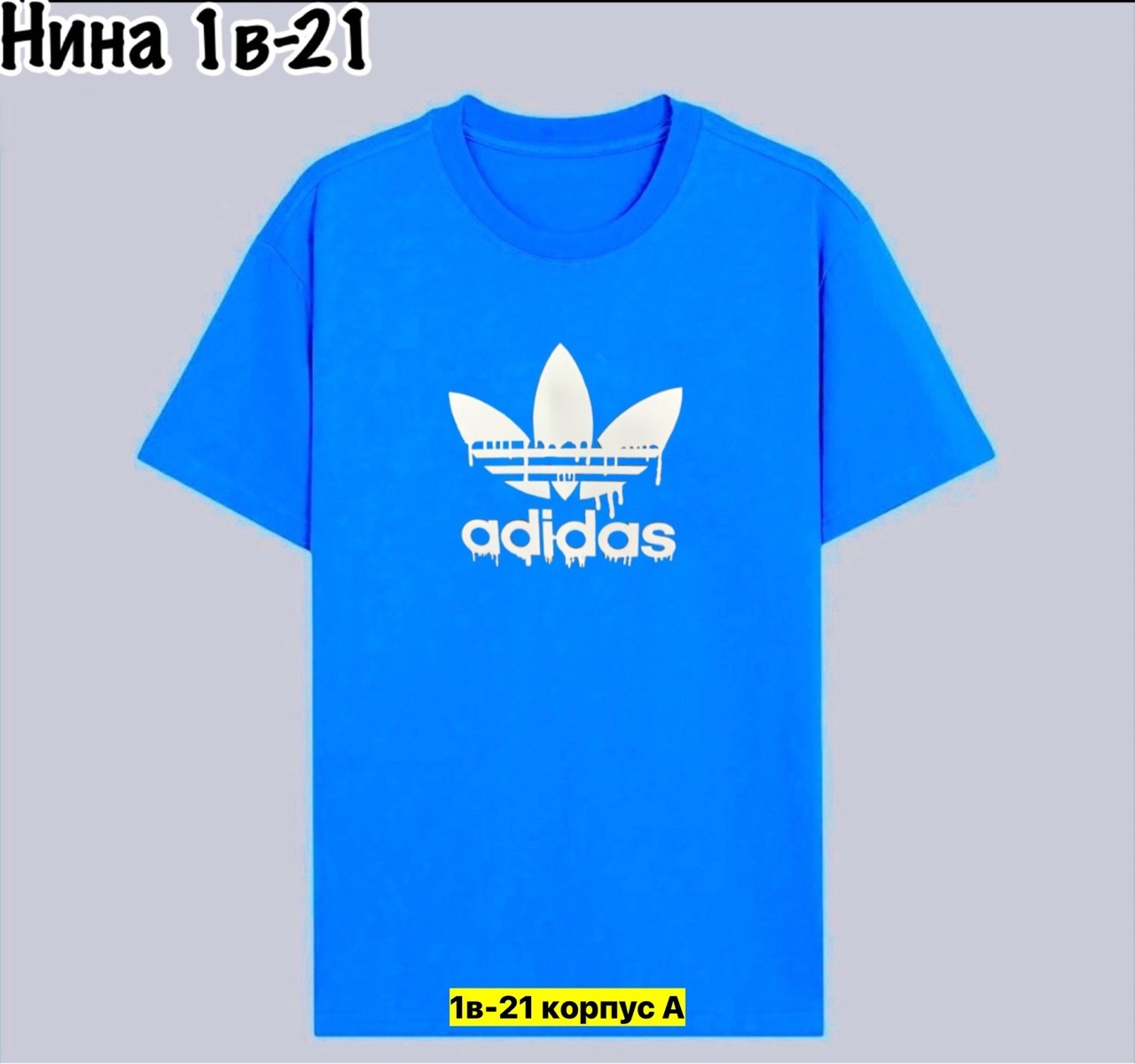мужские футболки adidas originals,футболка адидас,футболка адидас болотного цвета,адидас футболка0570033033,adidas originals t shirt