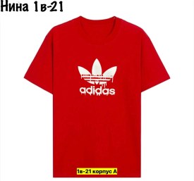 Футболка