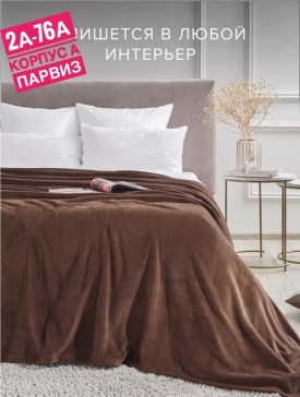 Одежда