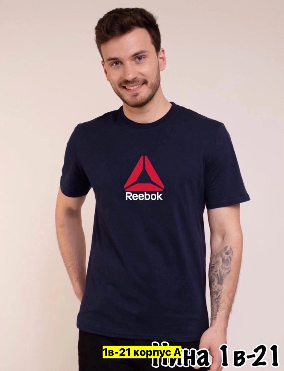 reebok 95 футболка,серая футболка reebok поло,crossfit reebok fraser футболка,футболка reebok crossfit classic с лого,майка reebok