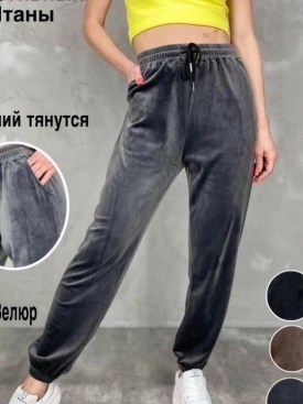 Брюки