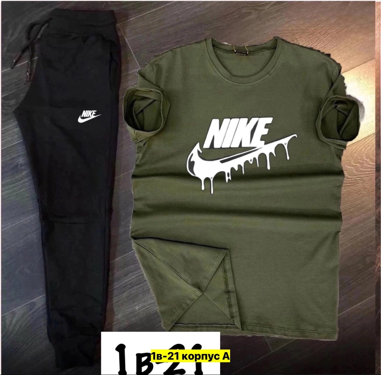 костюм спортивный мужской,костюм спортивный мужской nike,,костюм футболка,комплект футболка