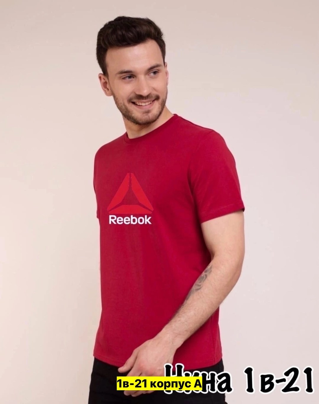 reebok 95 футболка,серая футболка reebok поло,crossfit reebok fraser футболка,футболка reebok crossfit classic с лого,майка reebok