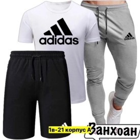 Костюм