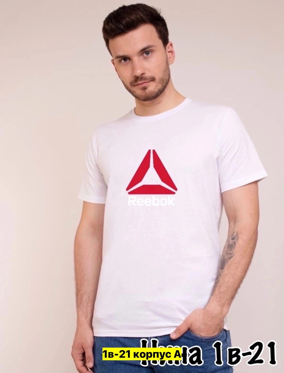 reebok 95 футболка,серая футболка reebok поло,crossfit reebok fraser футболка,футболка reebok crossfit classic с лого,майка reebok