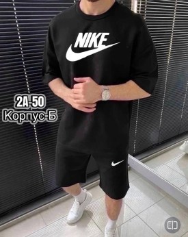 Костюм
