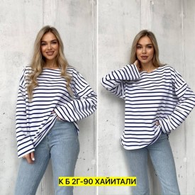 Кофта