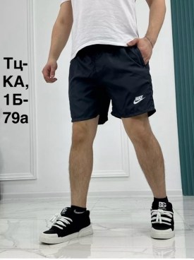 Шорты