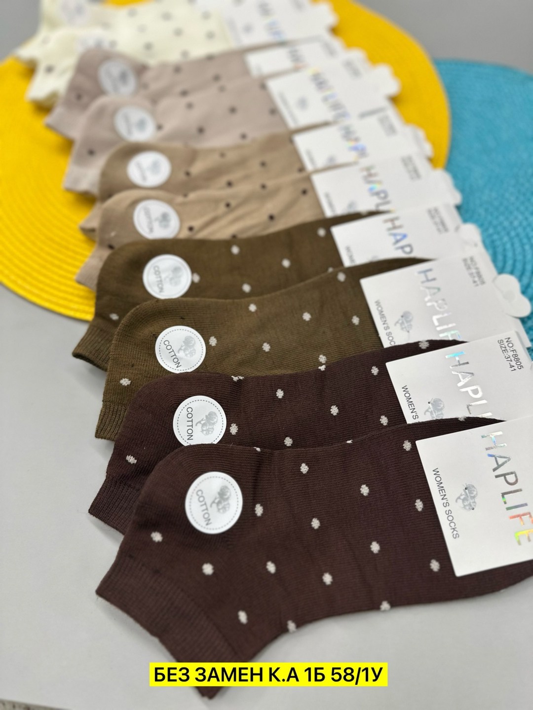 носки женские,носки женские 10 пар,носки женские 12 пар,носки комплект,носки колготки