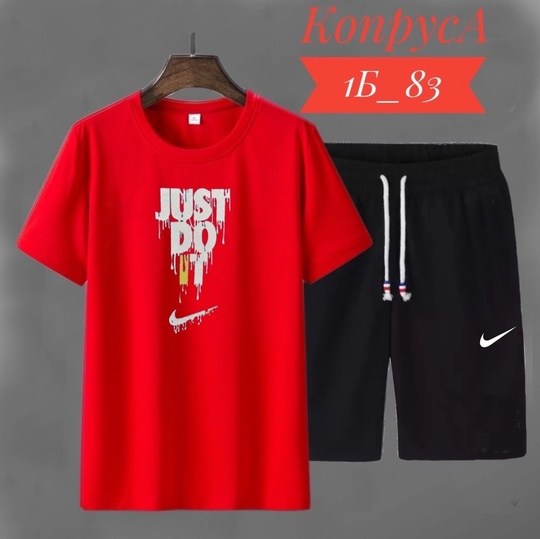 ,спортивная одежда,комплект одежды,футболки модные