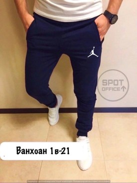 Брюки
