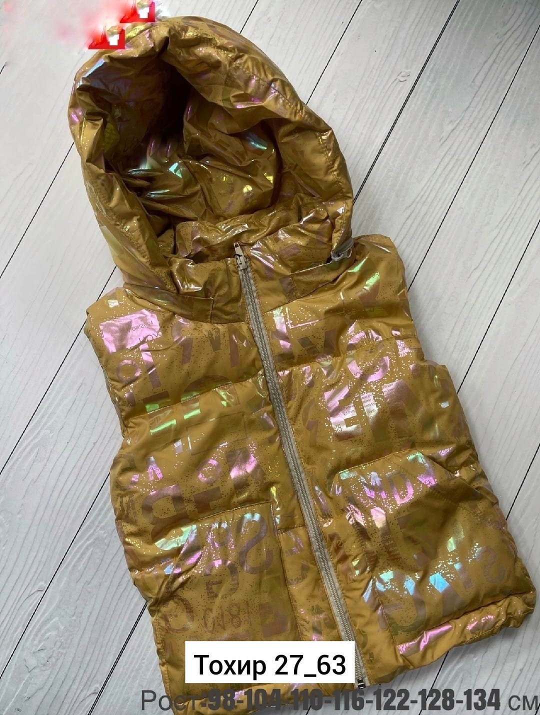 детский жилет,жилетка детская,демисезонная жилетка,жилет для девочек,жилетка для девочек