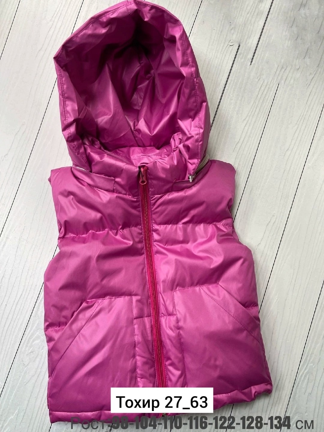 детский жилет,жилетка детская,демисезонная жилетка,жилет для девочек,жилетка для девочек