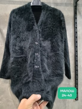 Кардиган