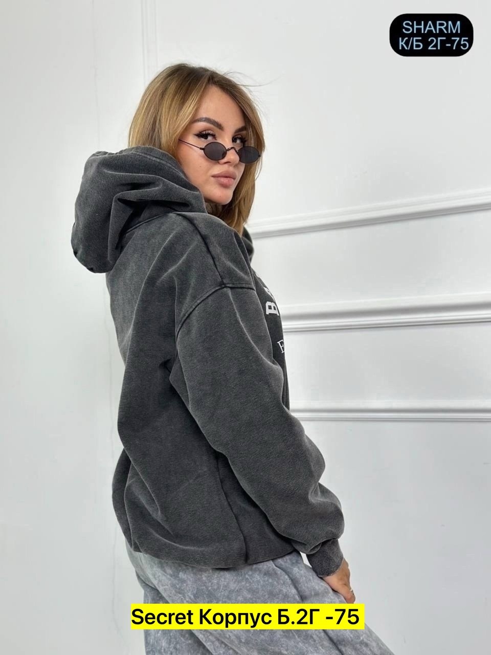 свитшот и толстовка,толстовки женская,толстовка,толстовка кофта,толстовка оверсайз