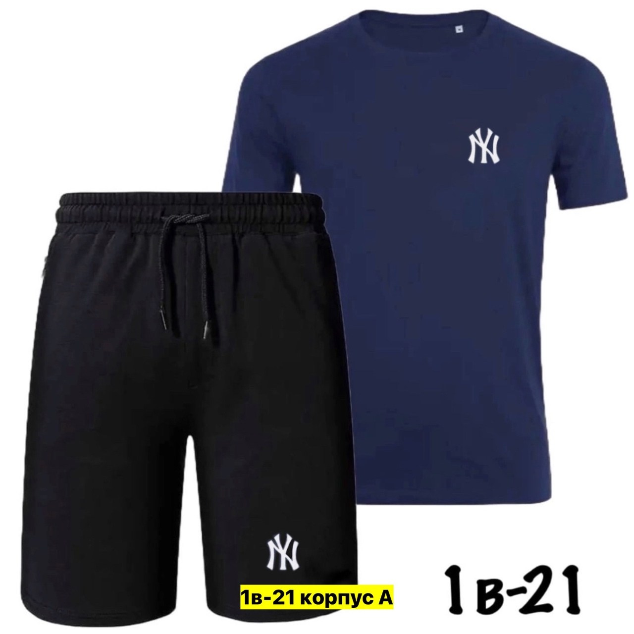 костюм спортивный мужской,костюм мужской puma,комплект футболки,футболка и шорты мужские,костюм мужской