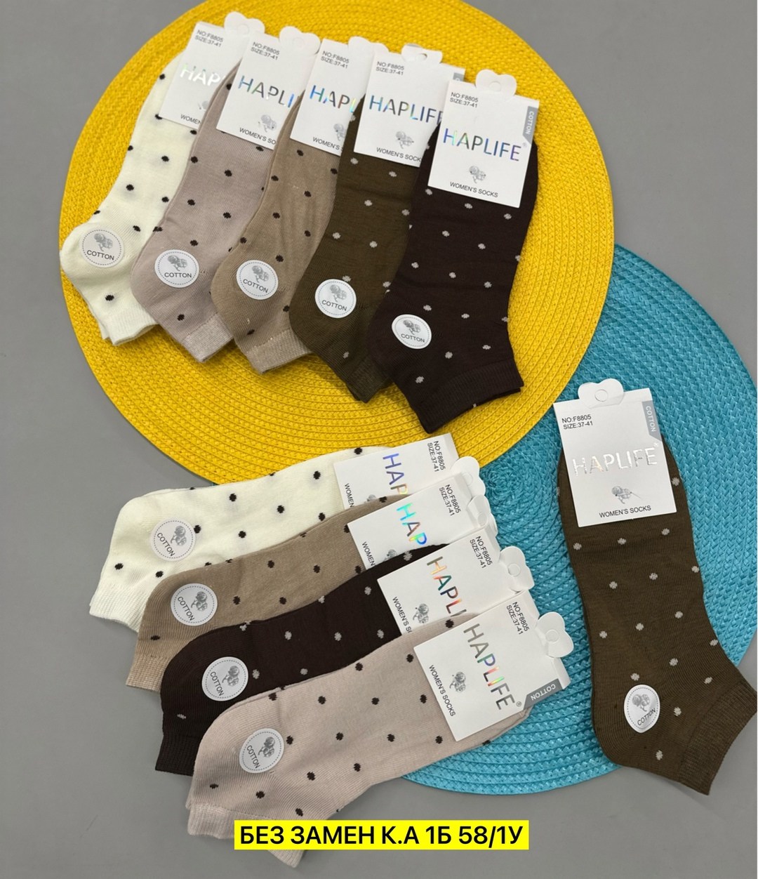 носки женские,носки женские 10 пар,носки женские 12 пар,носки комплект,носки колготки