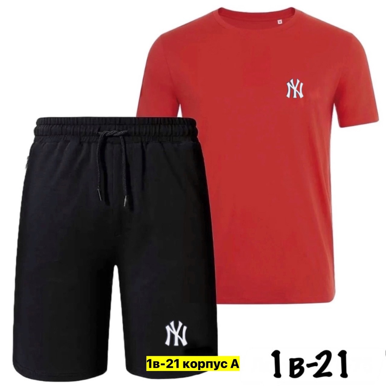 костюм спортивный мужской,костюм мужской puma,комплект футболки,футболка и шорты мужские,костюм мужской