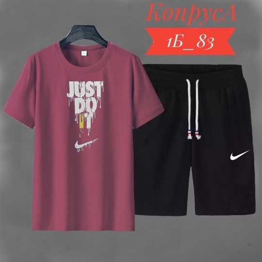 ,спортивная одежда,комплект одежды,футболки модные