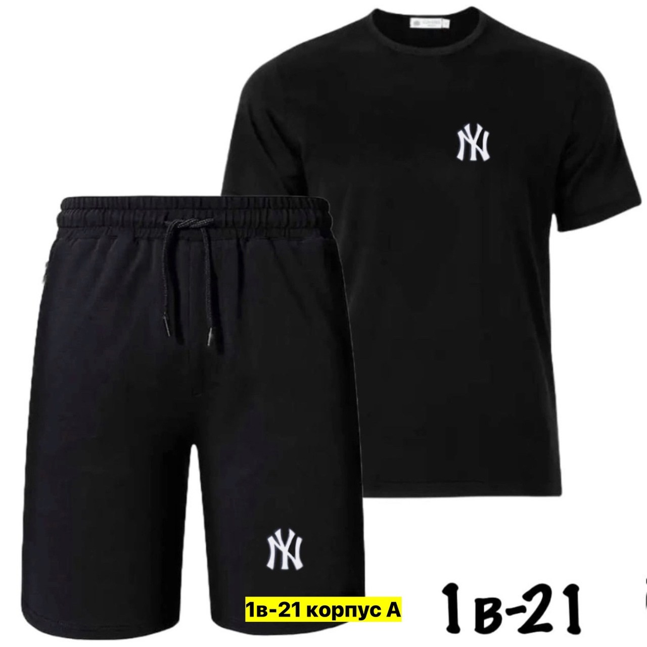 костюм спортивный мужской,костюм мужской puma,комплект футболки,футболка и шорты мужские,костюм мужской