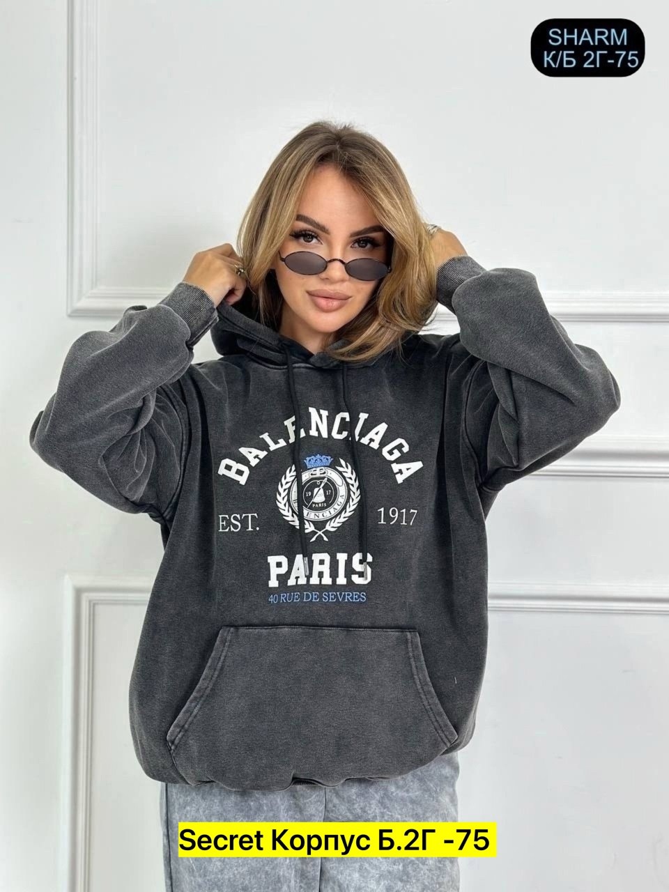 свитшот и толстовка,толстовки женская,толстовка,толстовка кофта,толстовка оверсайз