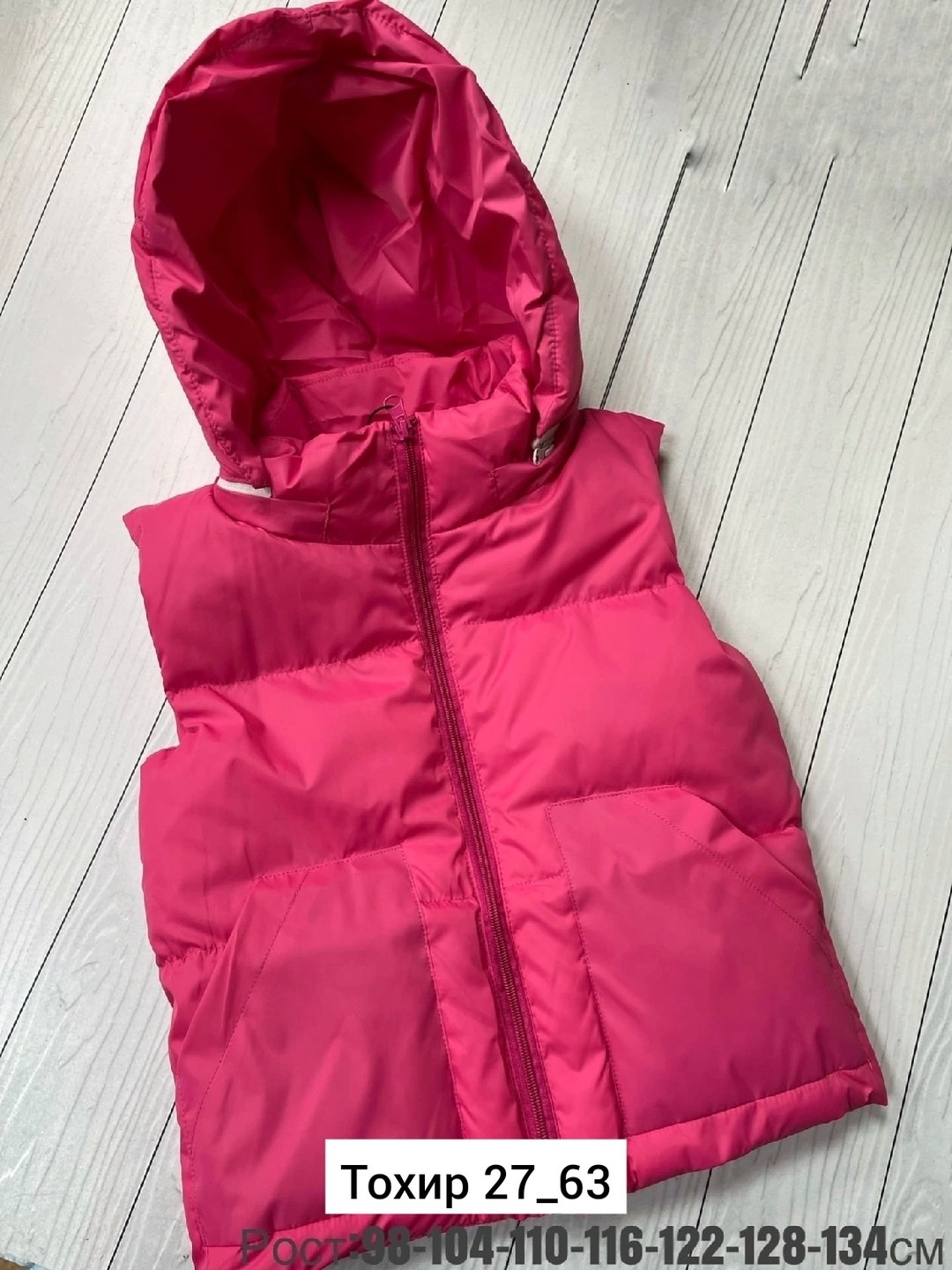 детский жилет,жилетка детская,демисезонная жилетка,жилет для девочек,жилетка для девочек