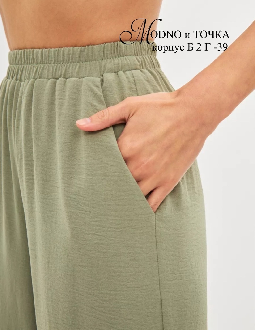 брюки широкие палаццо сингапур,брюки широкие женские палаццо сингапур,брюки палаццо сингапур,брюки палаццо,брюки палаццо летние