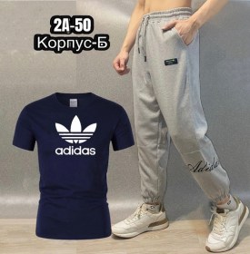 Костюм