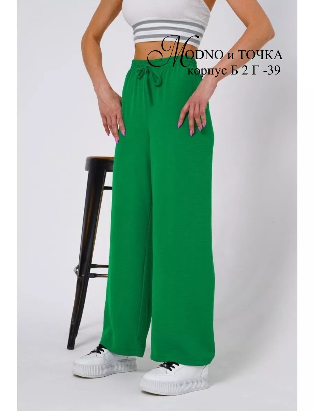 брюки широкие палаццо сингапур,брюки широкие женские палаццо сингапур,брюки палаццо сингапур,брюки палаццо,брюки палаццо летние