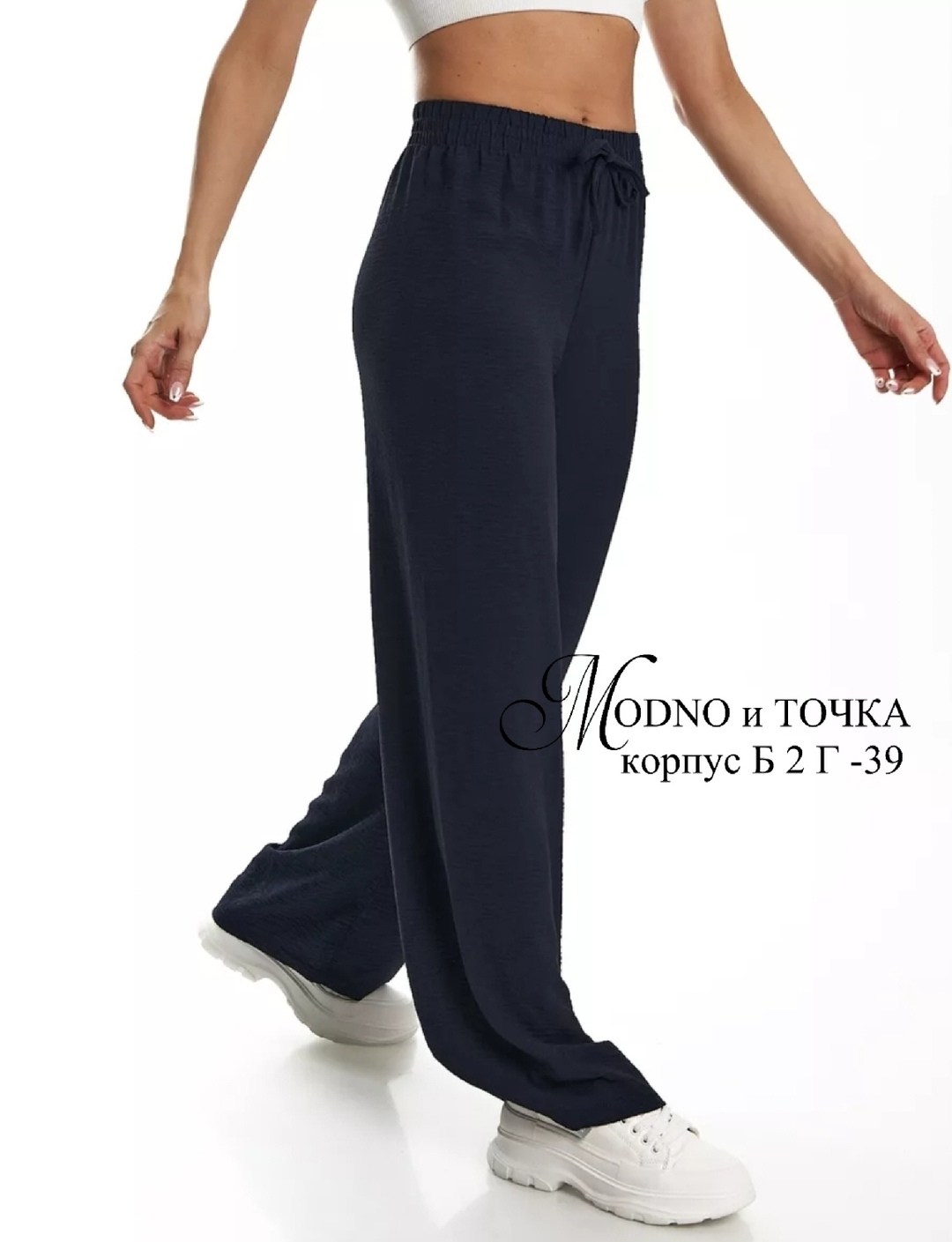 брюки широкие палаццо сингапур,брюки широкие женские палаццо сингапур,брюки палаццо сингапур,брюки палаццо,брюки палаццо летние