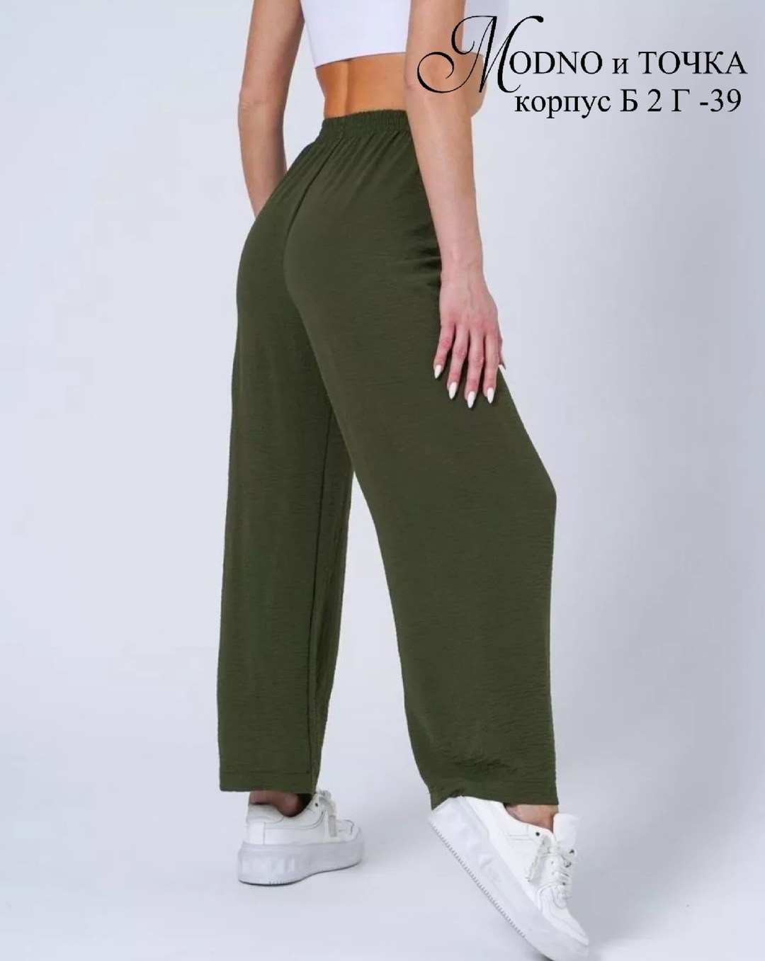 брюки широкие палаццо сингапур,брюки широкие женские палаццо сингапур,брюки палаццо сингапур,брюки палаццо,брюки палаццо летние