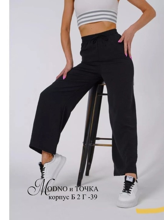 брюки широкие палаццо сингапур,брюки широкие женские палаццо сингапур,брюки палаццо сингапур,брюки палаццо,брюки палаццо летние