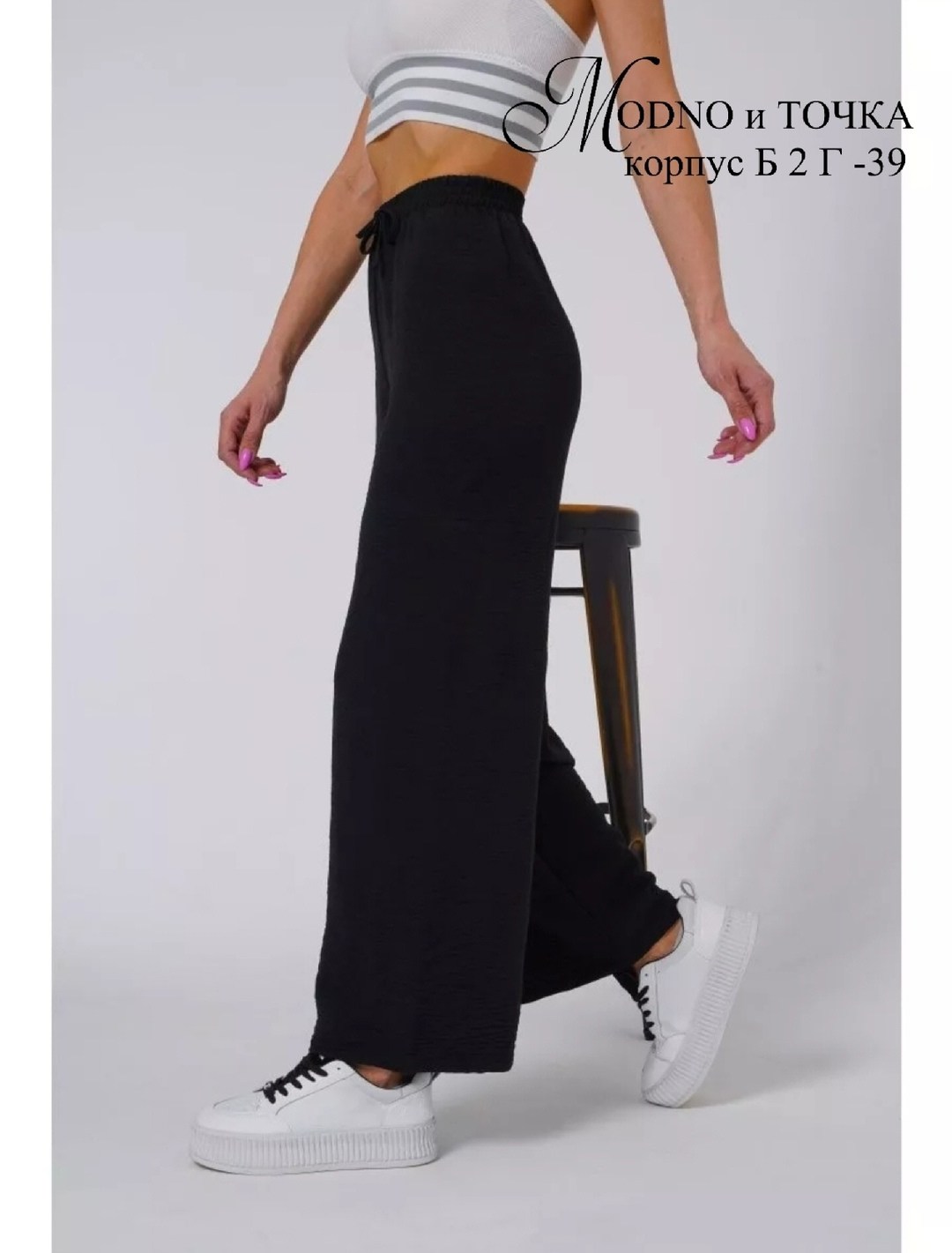 брюки широкие палаццо сингапур,брюки широкие женские палаццо сингапур,брюки палаццо сингапур,брюки палаццо,брюки палаццо летние