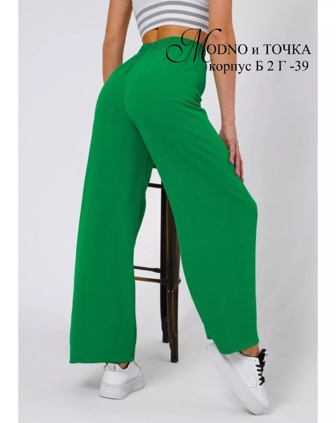 брюки широкие палаццо сингапур,брюки широкие женские палаццо сингапур,брюки палаццо сингапур,брюки палаццо,брюки палаццо летние