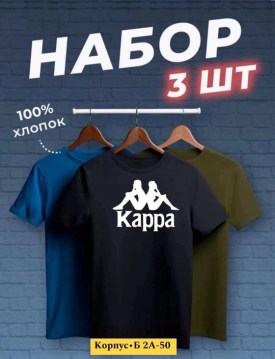 Футболка