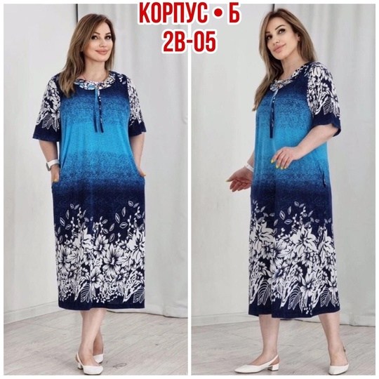 ,платье женская,платья,турецкие платья,мусульманская платья