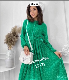 Платье