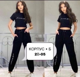 Костюм