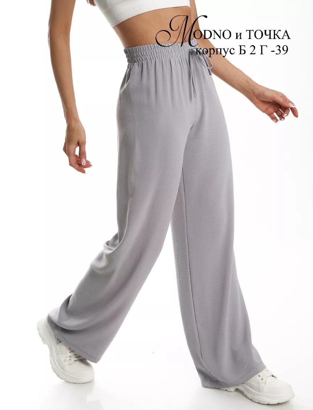 брюки широкие палаццо сингапур,брюки широкие женские палаццо сингапур,брюки палаццо сингапур,брюки палаццо,брюки палаццо летние