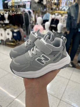 Кроссовки