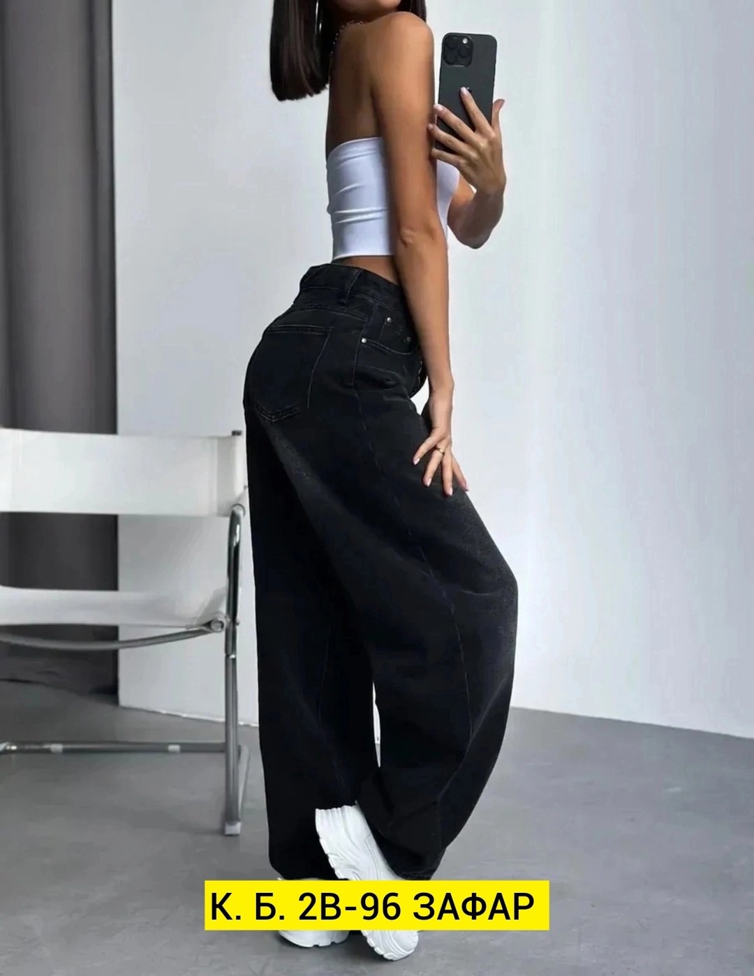 джинсы брюки,штаны джинсы,женские джинсы,широкие джинсы,черные джинсы женские