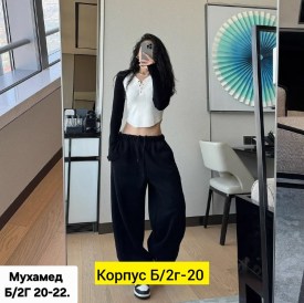 Брюки