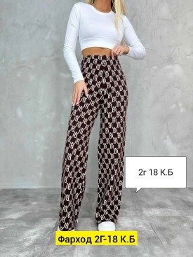 Брюки