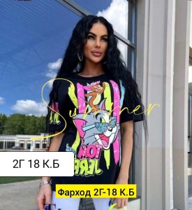 Футболка