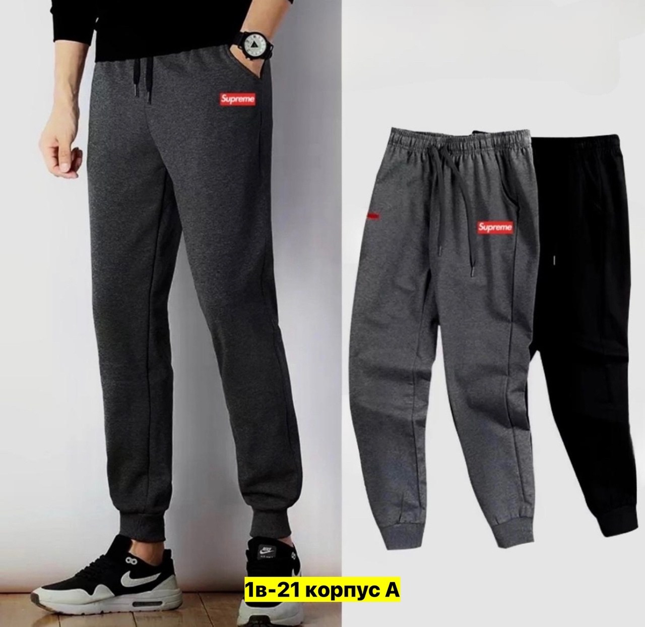 мужские спортивные штаны,брюки на флисе мужские,штаны для культуристов,брюки мужские спортивные,спортивные штаны